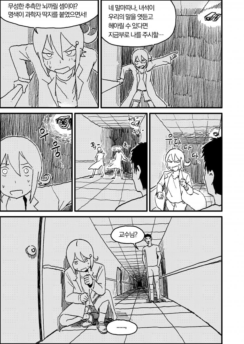 인공위성 노래 (25)
