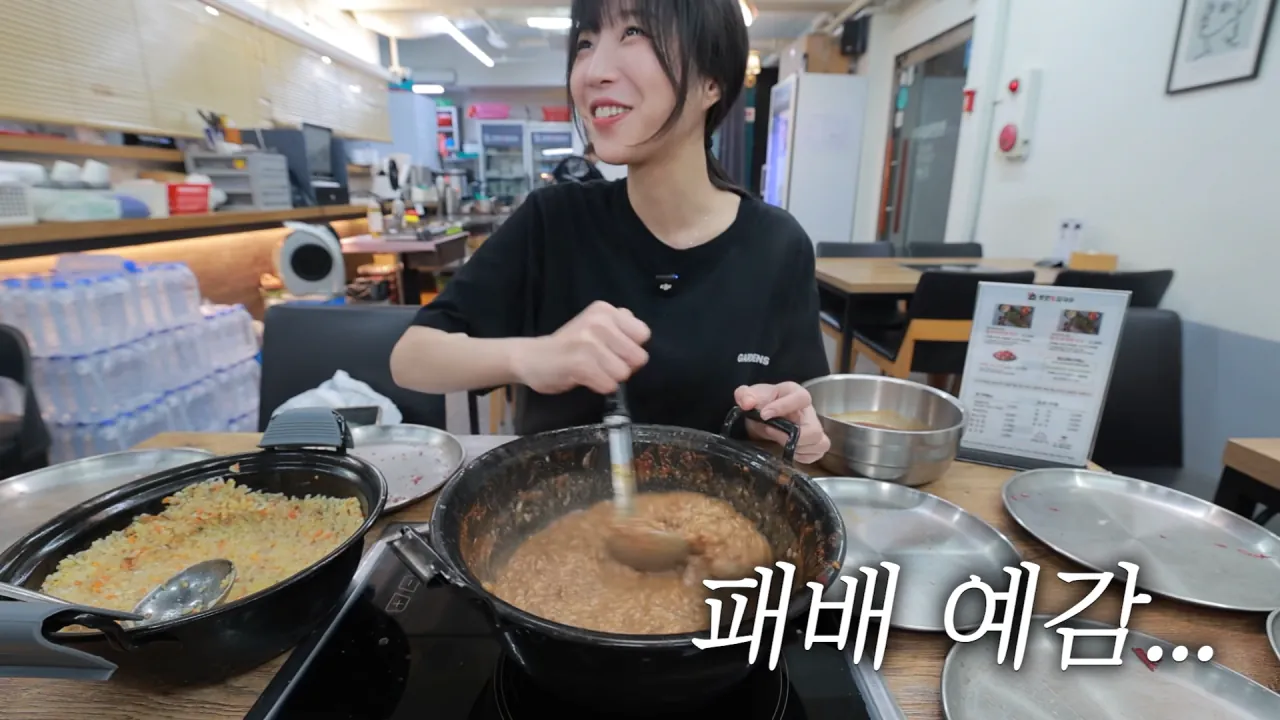 찐 배달 단골집 첫 방문한 쯔양 근황ㅋㅋㅋㅋ (46)