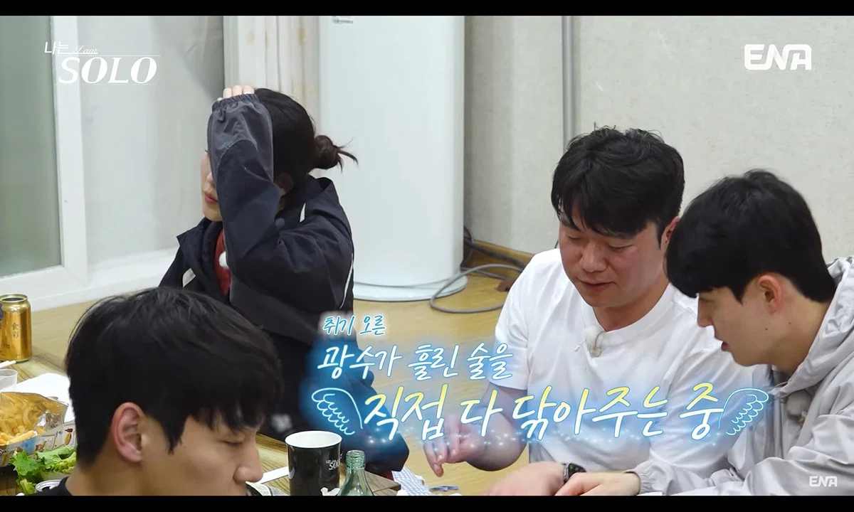 나는솔로에 역대급 엉덩이 가벼운 남자 등장함 (11)