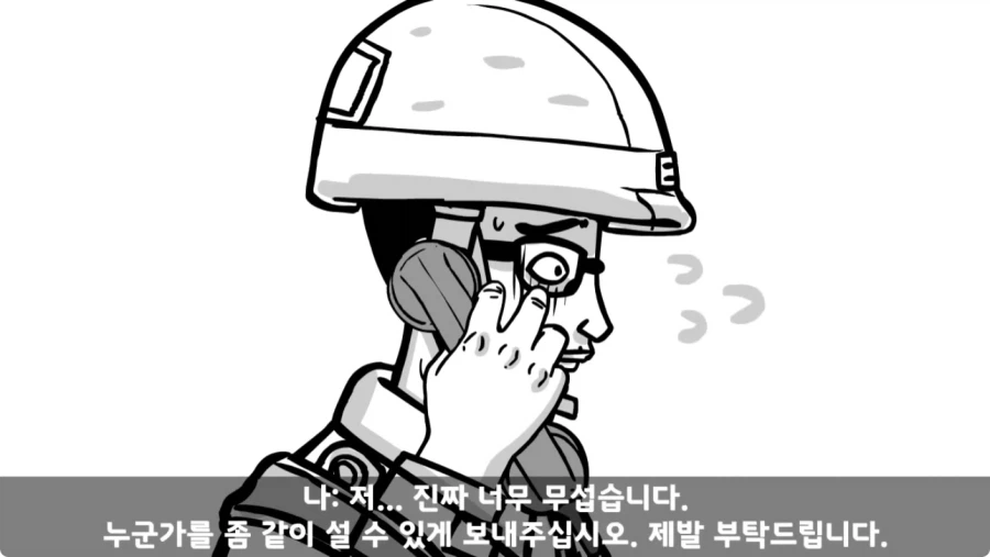 스압,공포) 군대괴담