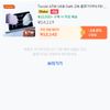 토키 67W USB GaN 고속 충전기
