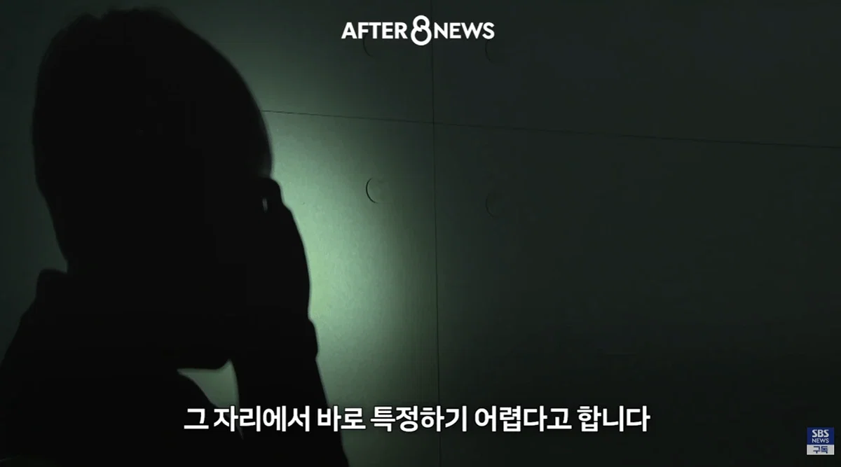 수능에서 ai안경을 현실적으로 막기 어렵다는 교육부 (28)