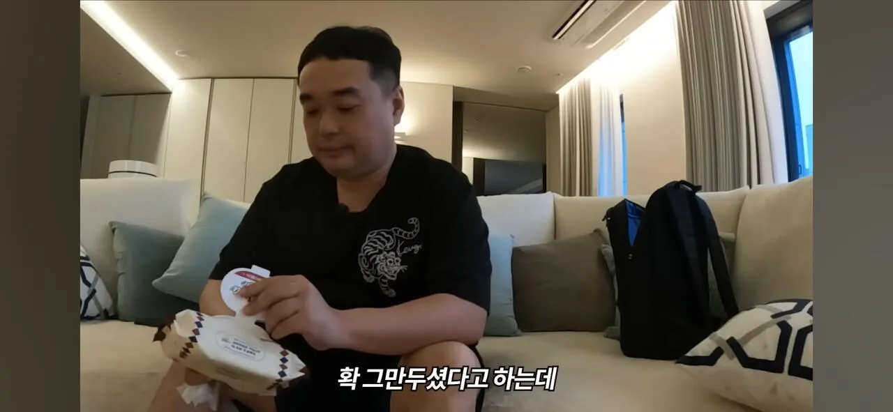 코인으로 800억 번 20대의 집