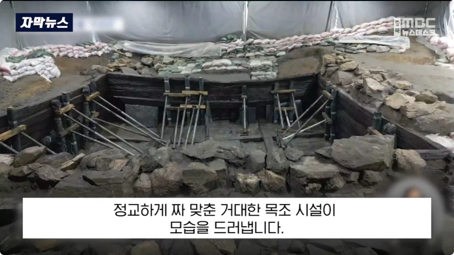 충주에서 1600년전 백제 유물 발견 (3)