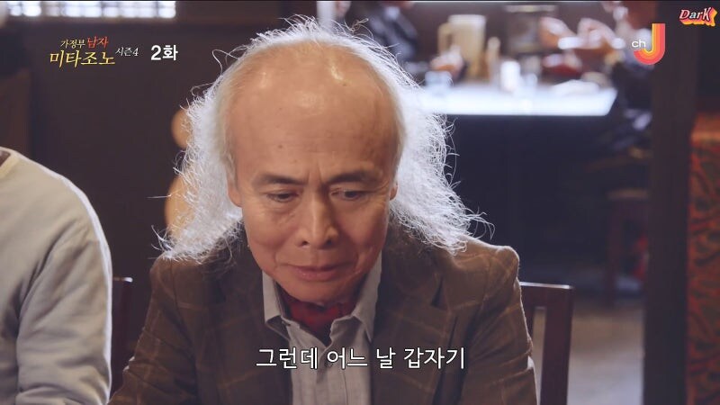 30년 전통의 비결 (5)