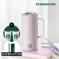 [네이버]스타벅스 SS 탱크 텀블러 503ml + 음료쿠폰2장 + 실리콘빨대 (25,420원/무료)