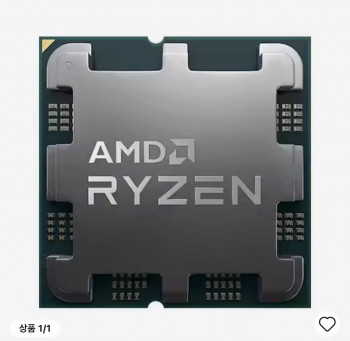 [알리] AMD 라이젠7 7800x3D 멀티팩 정품 (역대가 갱신)