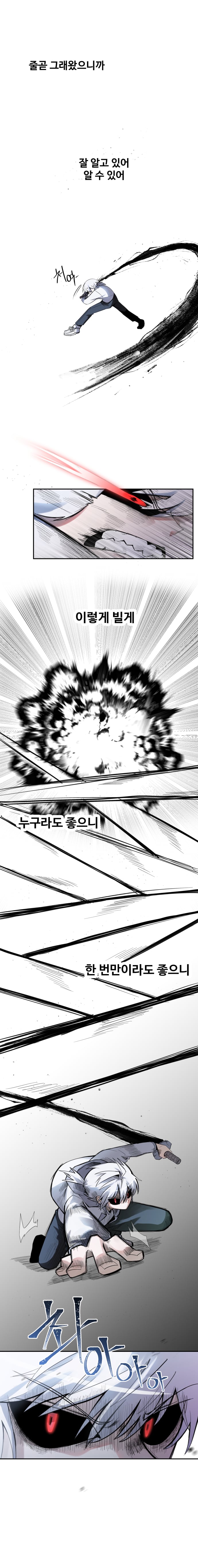 십분지옥 (01) (20)