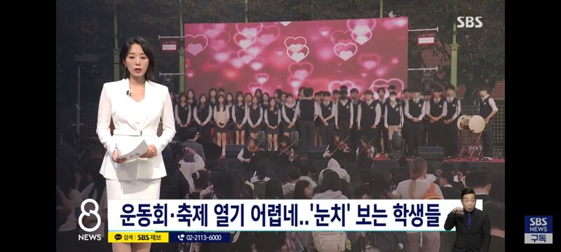 중학교 축제도 민원넣는 일부 주민들