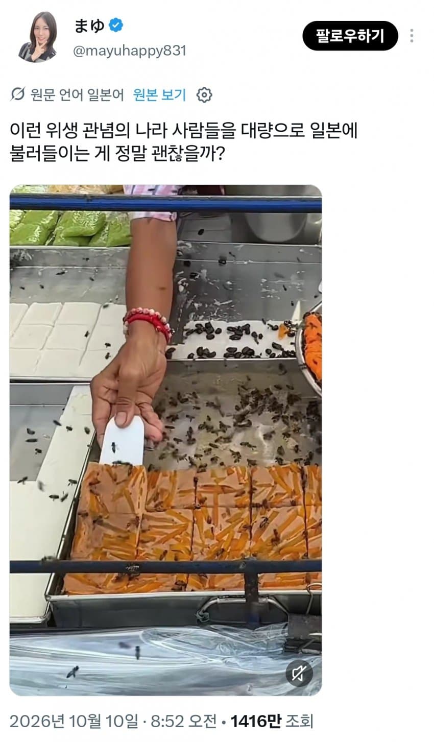싱글벙글 동아시아와 동남아시아가 공존할 수 없는 이유