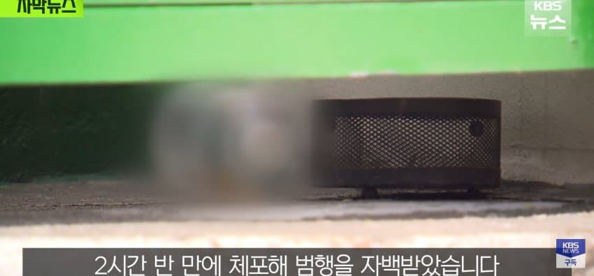 한밤중 "살려주세요" 외침, 담 넘어온 옛 연인이 있었다 (11)