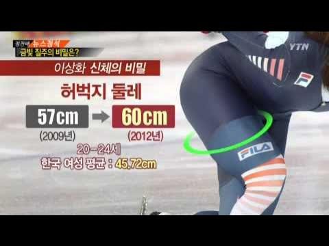 이상화한테도 스쿼트 훈수두는 그남들 (4)
