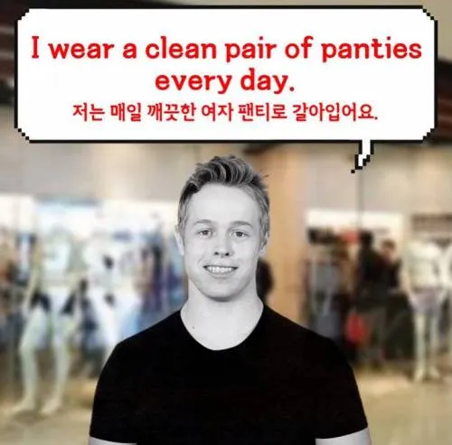 팬티 안 입는 미국 남자들