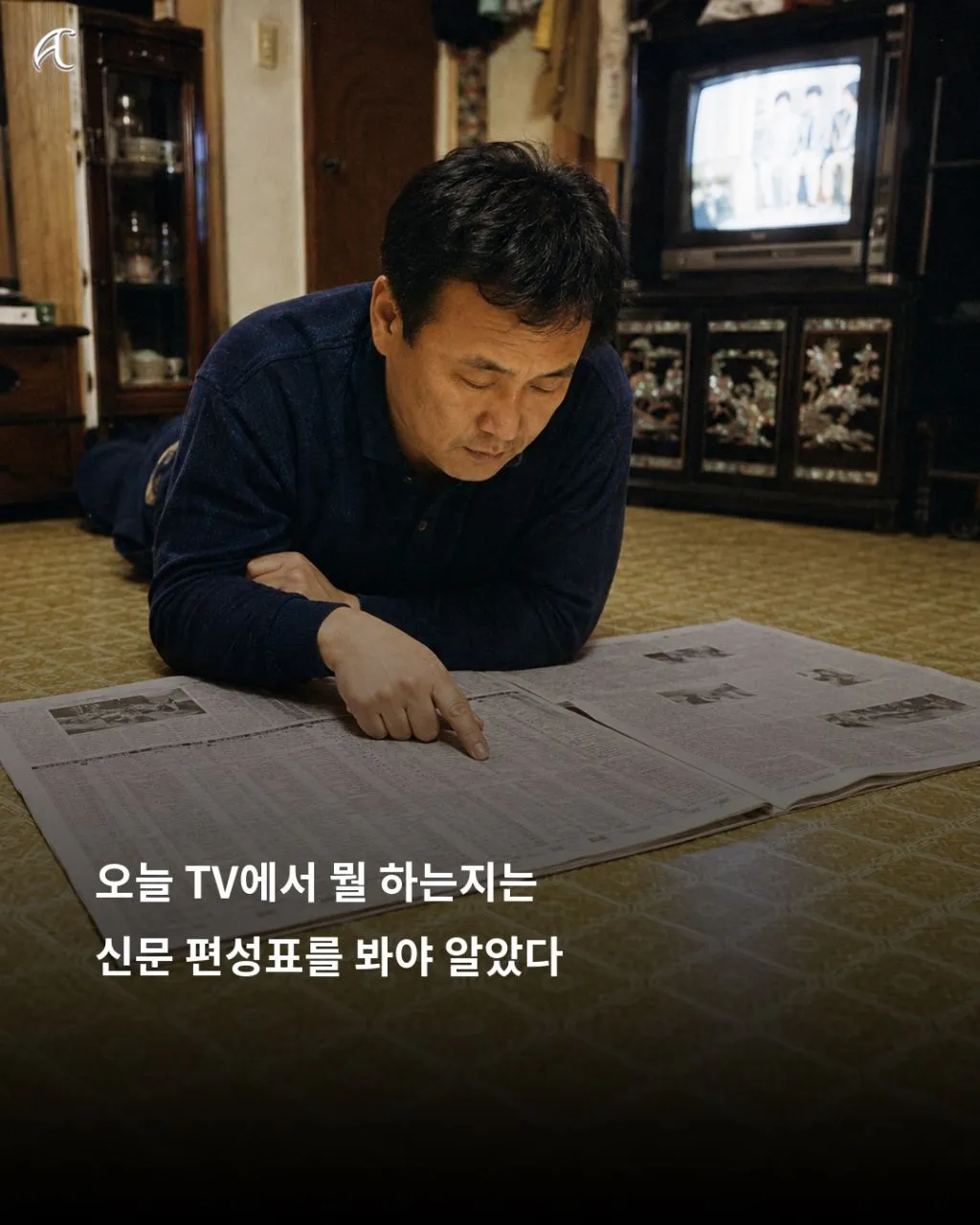 지금 보면 불편하지만 그땐 당연했던 1990년대 일상