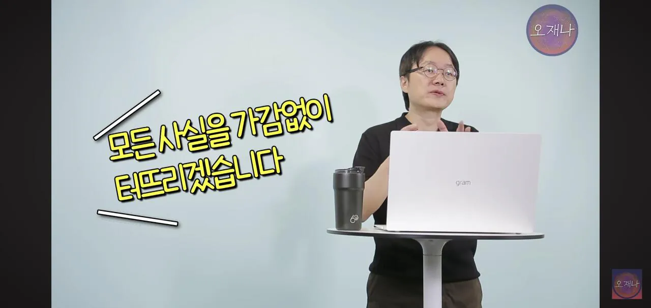 김재환PD를 고소한 더본코리아 모 점주 근황 (16)