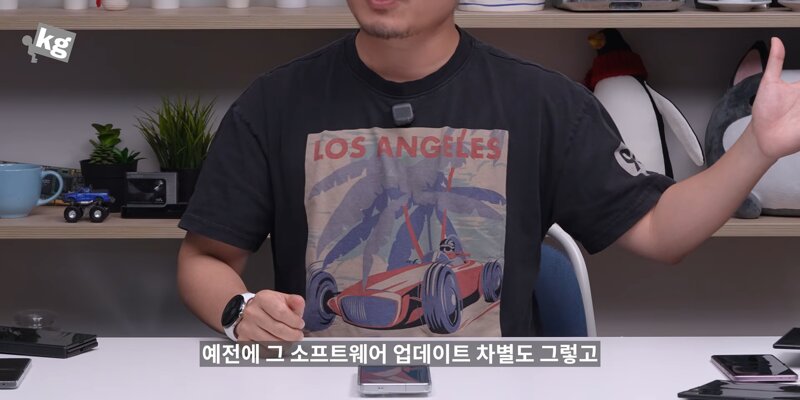 갤럭시 폴드8 시리즈 근황 (18)