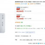 BLDC 무소음 날개없는 타워형 리모컨 아기 선풍기
