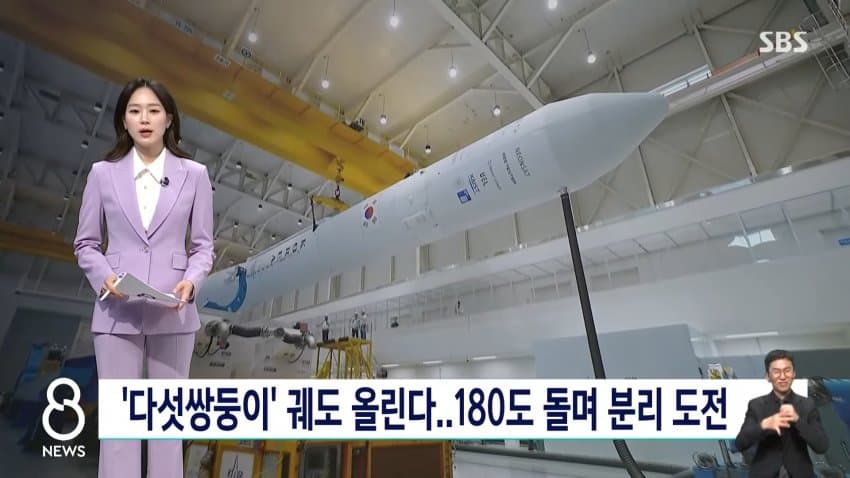 오늘 12시 25분 누리호 발사!!! (14)