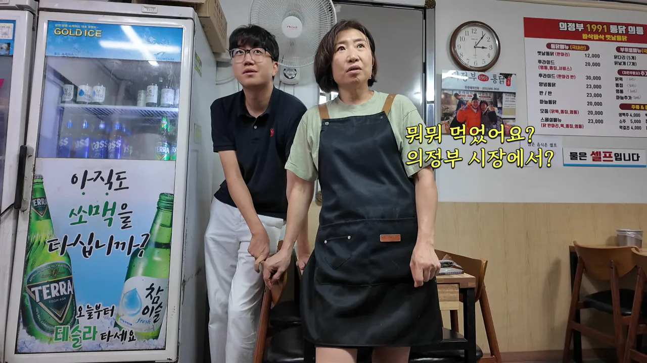의정부 제일시장 간단히 점심 먹방한 쯔양 근황 ㄷㄷㄷ (38)