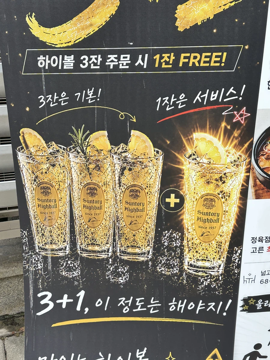ai로 만든 메뉴판 리얼 역하네 (2)