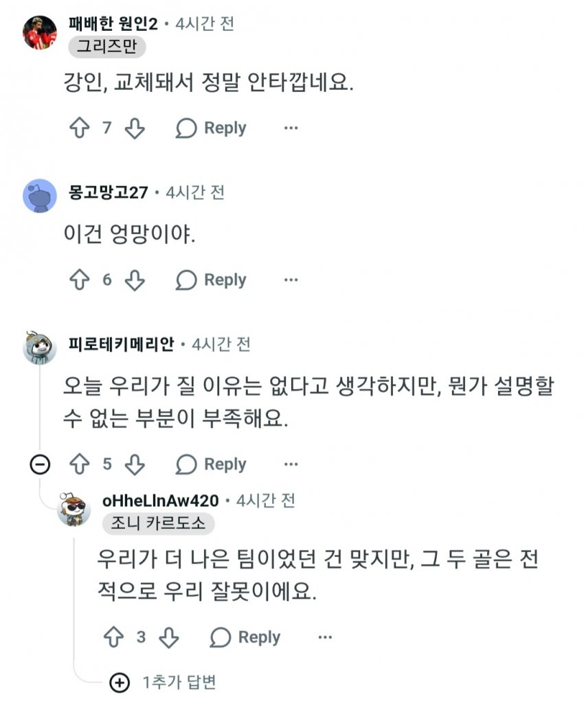 대강인 골대 ㄲㅂ (6)