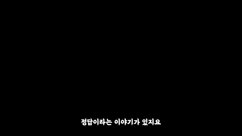 왜 거문도에는 영어 사투리가 존재 하는 걸까? (28)