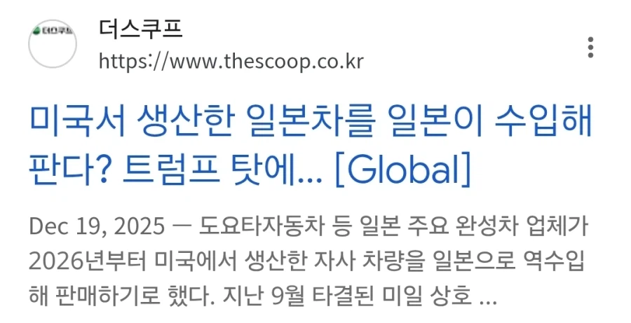 ?: 현대 노조처럼 역수입 막는 노조가 세상에 어디있음?_4.webp
