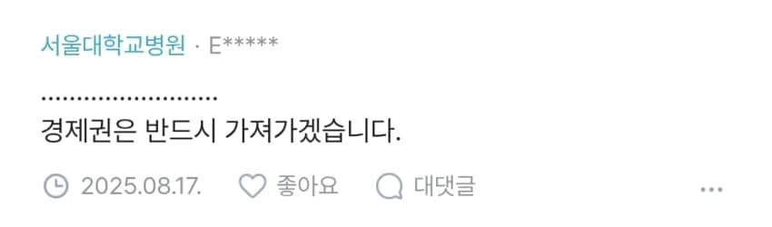 결혼 용돈으로 파혼(1년전) (17)