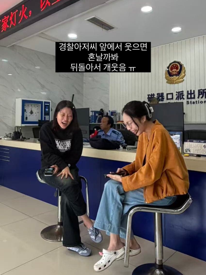 싱글벙글 어메이징 중국생활🇨🇳 (29)