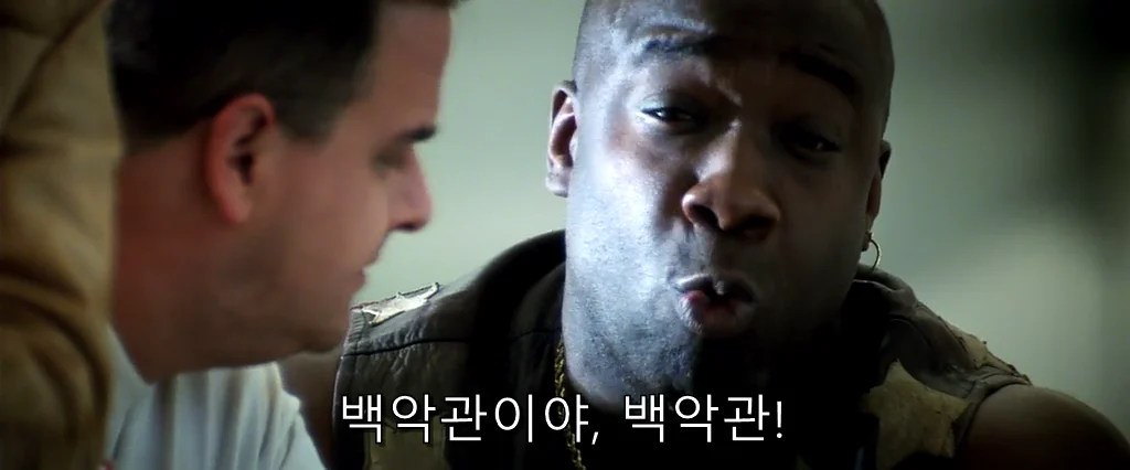 지구를 구할 영웅들이 공통적으로 원하는 것.tax (17)