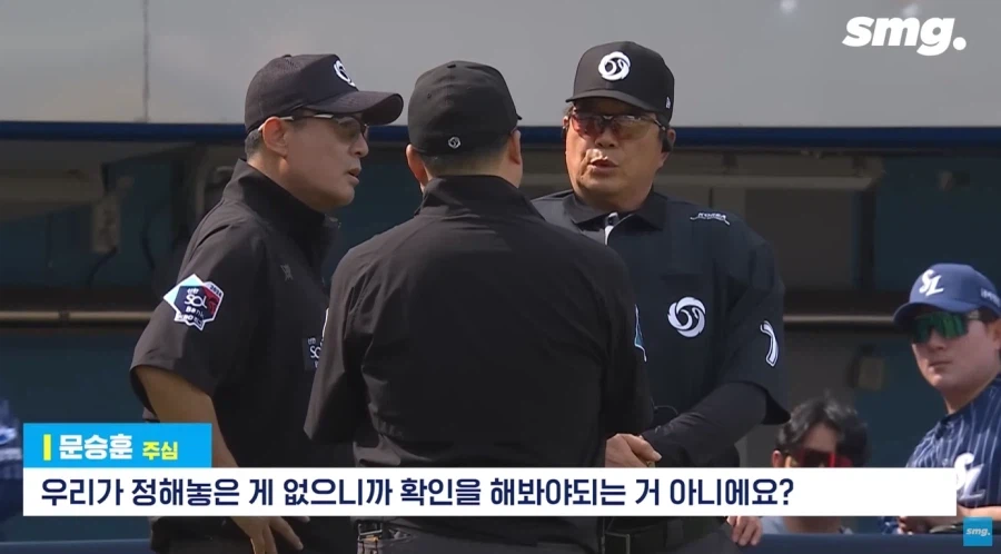 KBO의 ABS 도입 반대론자들을 말살한 사건 (8)