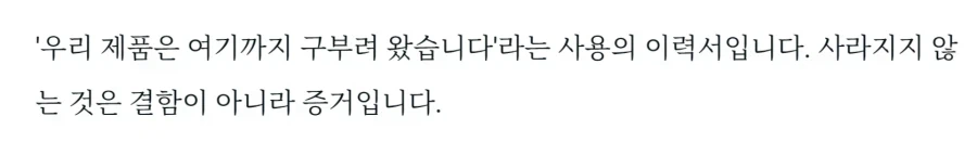 일본 앱등이가 알려주는 아이폰 듀오 주름 팁 (2)