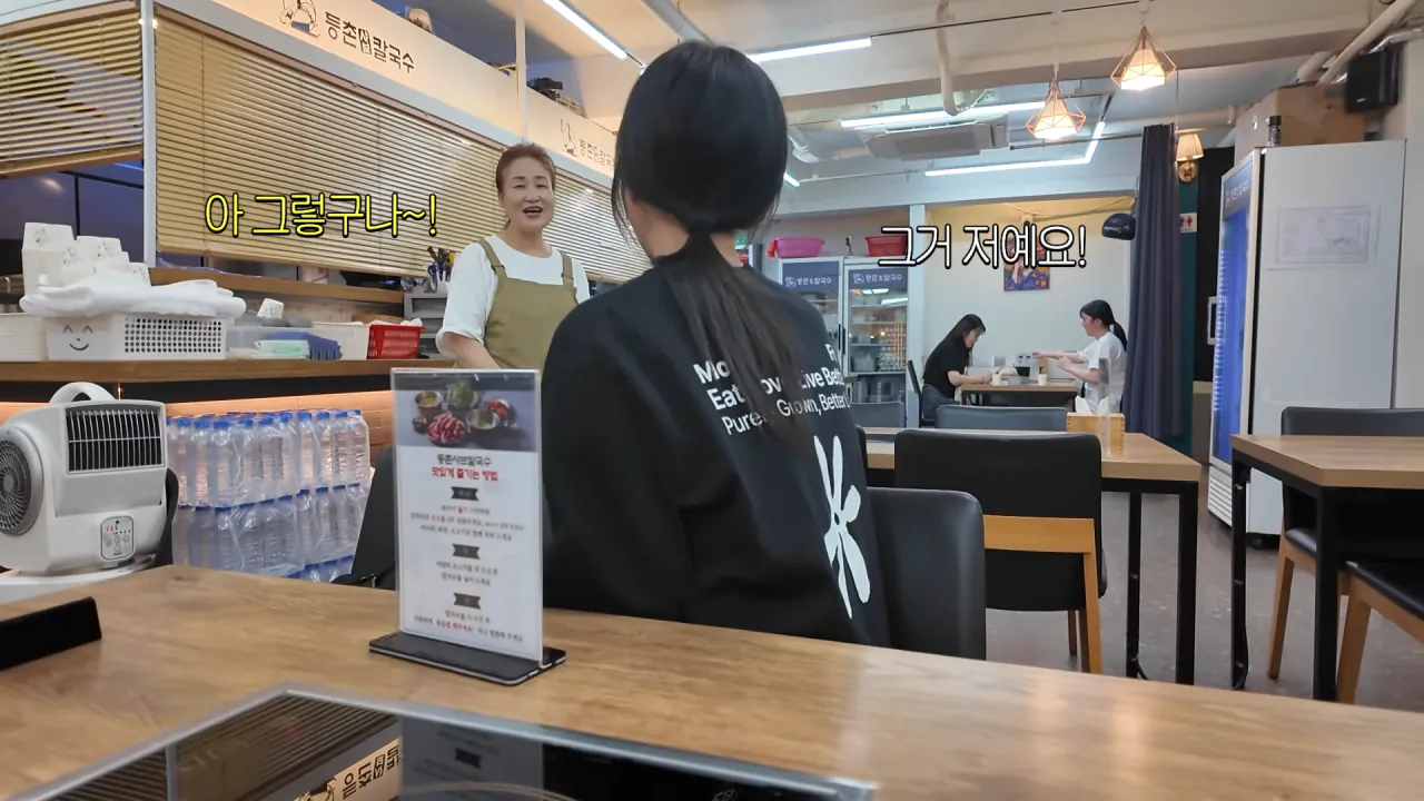 찐 배달 단골집 첫 방문한 쯔양 근황ㅋㅋㅋㅋ (17)