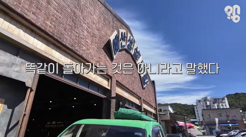 백종원표 예산시장, 지금은 어떻게 됐을까? (10)