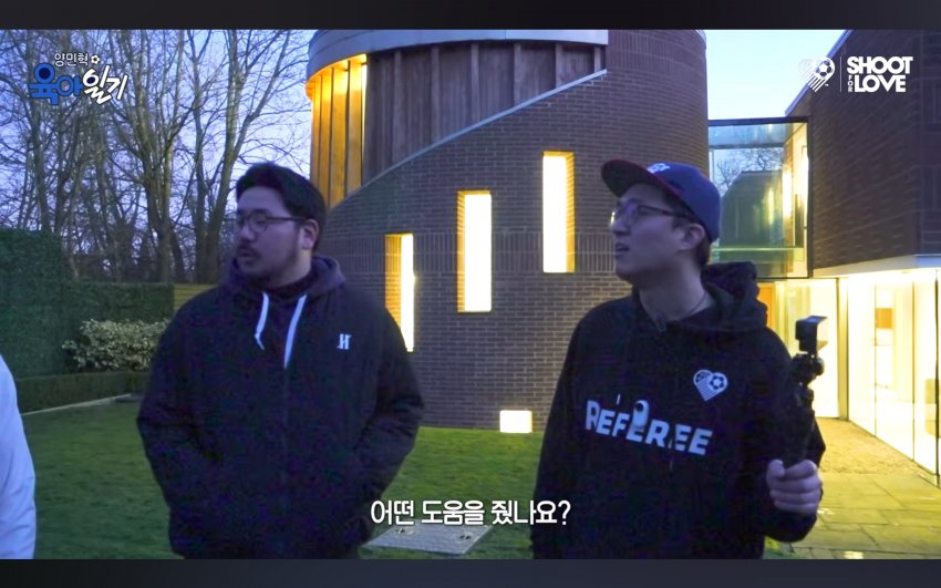 ■ 후배 대할 때 이강인 손흥민 차이점 ㄷㄷㄷ (4)