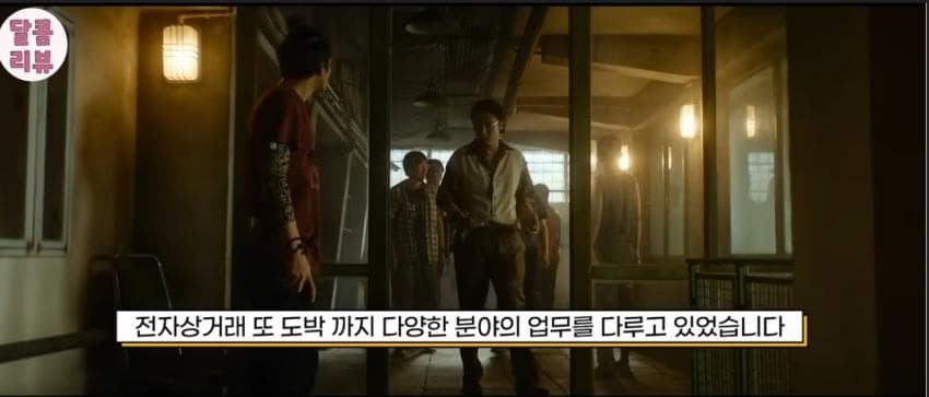 엑소멤버 출연. 캄보디아에서 상영금지당한 중국영화 ㄷ. (22)