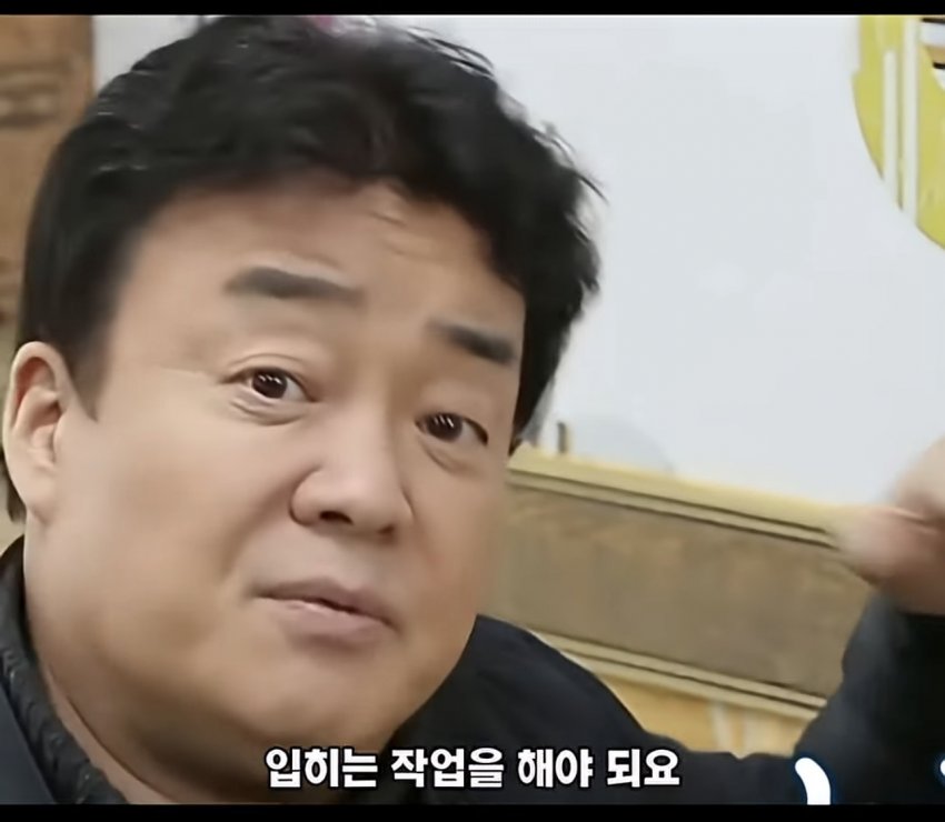백종원 선생님이 말아주는 충무김밥의 유래 (3)