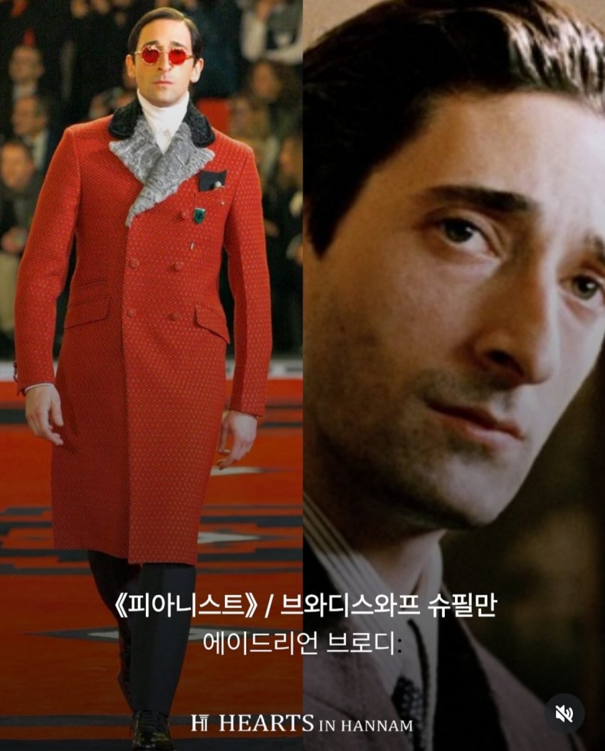 싱글벙글 아직도 회자되는 2012 프라다 F/W 맨즈웨어 컬렉션 런웨이 (3)