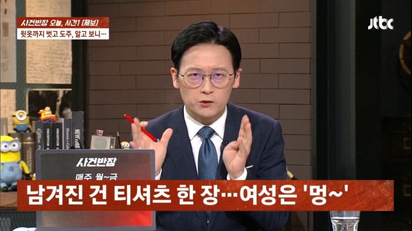 경북 울진 식당서 먹튀하고 카페까지…옷 붙잡자 옷 벗고 도주 (31)
