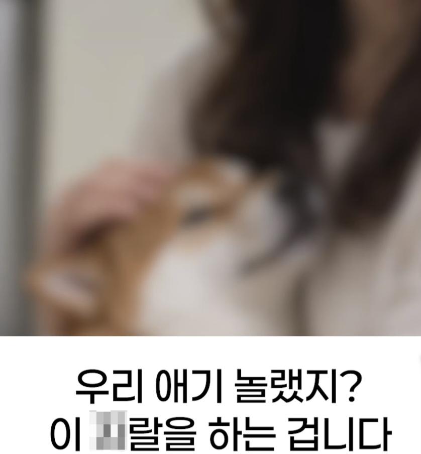 처제의 시바를 뒤지게 팼습니다 (9)