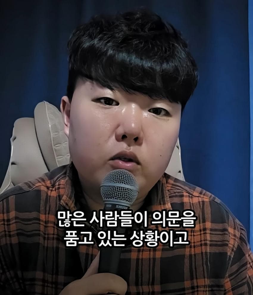 제주도 유튜버의 최근 실종사건 관련 입장문 (21)