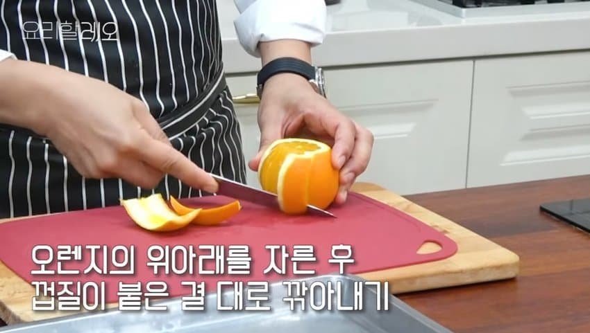 강레오가 만드는 고등어구이 (13)
