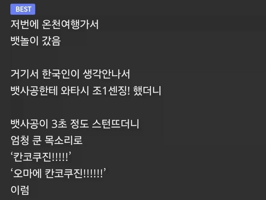 조1센징! 디씨인