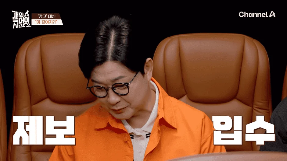 [#개와늑대의시간2] _개 훈련인데 왜 자식 생각이 나지._😢🥺 풍요만 주고 싶었던 보호자의 눈물😭💔🐶 _ 개와 늑대의 시간2 17회 0-15 screenshot.png