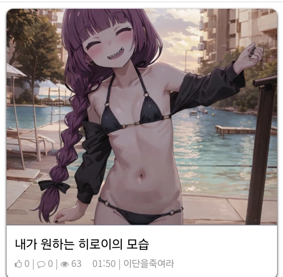 짬통이 따로없네 (10)