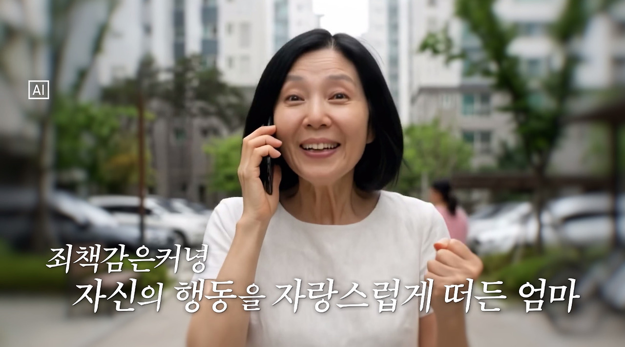 사이비에 빠져 딸 죽인 엄마의 충격적인 법원 판결 (19)