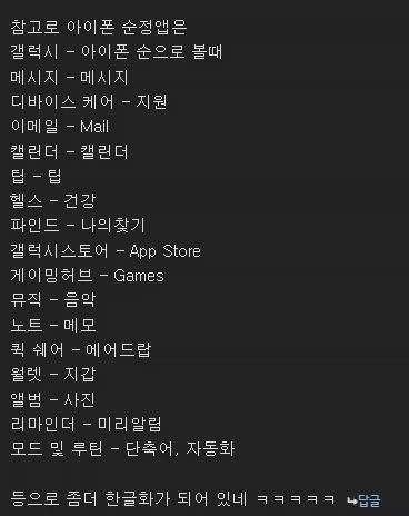 영업이익 100조원 찍은 삼성의 현실 (2)