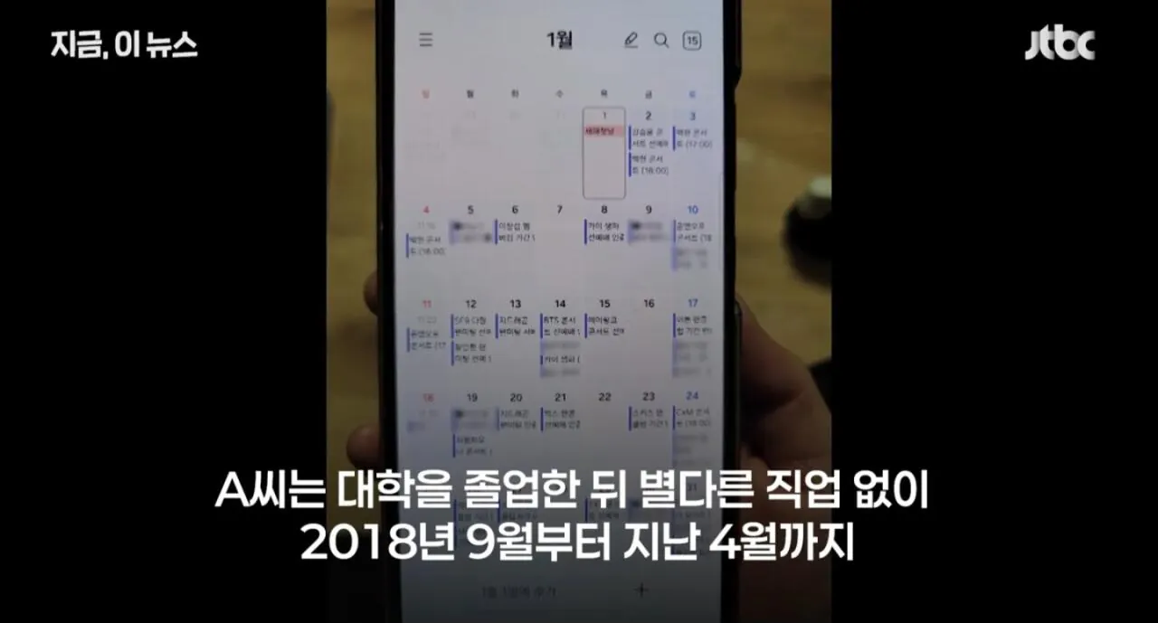 30대 무직 되팔렘이 잡힌 이유 ㅋㅋㅋㅋㅋㅋㅋㅋ