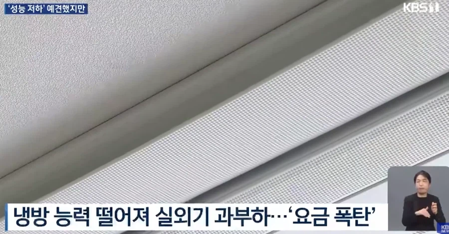 신축 아파트 에어컨 (2)