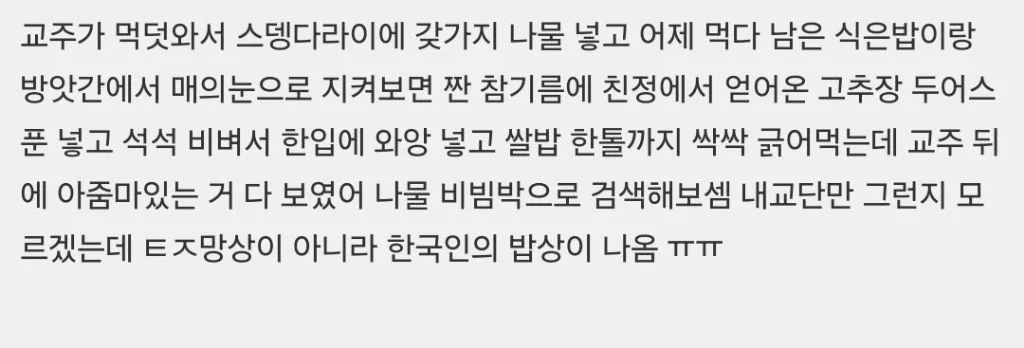 갈수록 기혼감성이 짙어지고 있다는 비엘장르 (8)